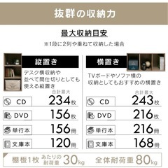 カラーボックス　3段　2段　ベージュ　５個の画像