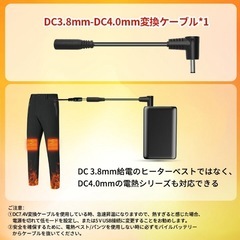 【新品】電熱ベスト バッテリー 大容量 DC7.4V高出力 30000mAh 22.5W急速充電の画像