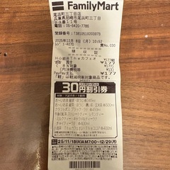 気になる事は何でもメッセージ下さいね🙇‍♂️クーポン２枚‼️卓上カレンダー‼️の画像