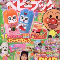 アンパンマン　はじめてのブロックワゴンの画像