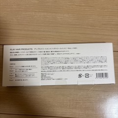 AMPOUL TREATMENTの画像