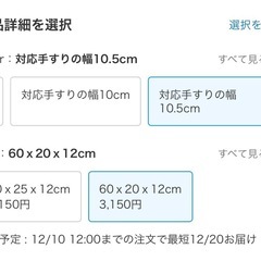 手すり フラワーラックの画像
