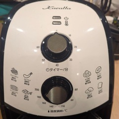 Kavalla 電気フライヤー 60〜200℃の画像