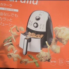 Kavalla 電気フライヤー 60〜200℃の画像