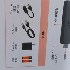 fireTVstick 4K SELECTの画像