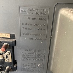 【ブラウン管テレビ　ジャンク】東芝　16P10の画像