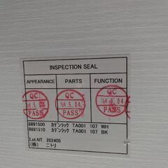 2024年4月5日製造　極上美品　定価2万円　ニトリ　キッチンラック　棚　メタルラック　冷蔵庫　電子レンジ　炊飯器　オーブンレンジ　電気ポット　の画像