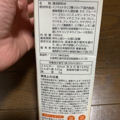 じゅうろくしゅんか新品の画像