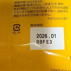（お譲り予定先決定）ケロッグ　チョコクリスピー30g  20袋の画像