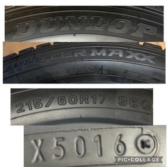 スタッドレス☃️215/60-17 トヨタ純正ホイール　ダンロップ　ウインターマックスの画像