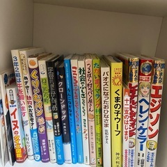 小学生　低学年から中学年向け　児童書　まとめて18冊セット
