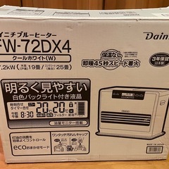 ダイニチ　ヒーター　FW-72DX4の画像