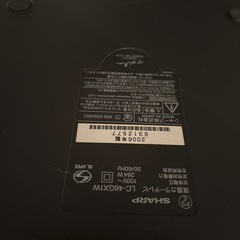 ５０インチシャープ液晶テレビ動作します。の画像