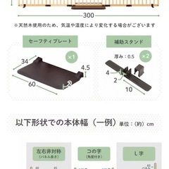 おくだけおせんぼ スマートワイド 日本育児 ベビーゲート 木製の画像