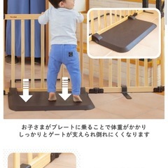 おくだけおせんぼ スマートワイド 日本育児 ベビーゲート 木製の画像