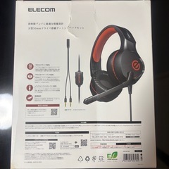 エレコム　ゲーミングヘッドセットの画像