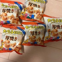 決まりましたの画像