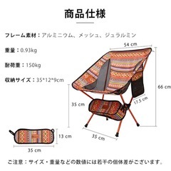 Moon Lence アウトドア チェア キャンプ 椅子 コンパクト 折りたたみ 超軽量 収納バッグ ハイキング 耐荷重150kg CH-7Yの画像