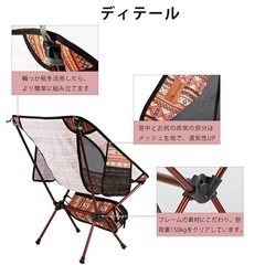 Moon Lence アウトドア チェア キャンプ 椅子 コンパクト 折りたたみ 超軽量 収納バッグ ハイキング 耐荷重150kg CH-7Yの画像