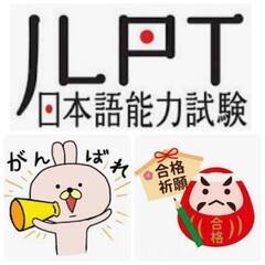 英会話でもどお？ Casual English Conversa...