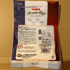 犬用乳酸菌⭐︎わんビオフェルミンS 40g（点線開封済み、未使用品）／犬用マルジョー＆ウエフク ドライチーズ⭐︎まとめての画像