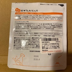 犬用乳酸菌⭐︎わんビオフェルミンS 40g（点線開封済み、未使用品）／犬用マルジョー＆ウエフク ドライチーズ⭐︎まとめての画像