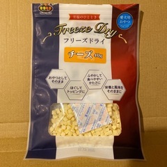 犬用乳酸菌⭐︎わんビオフェルミンS 40g（点線開封済み、未使用品）／犬用マルジョー＆ウエフク ドライチーズ⭐︎まとめての画像