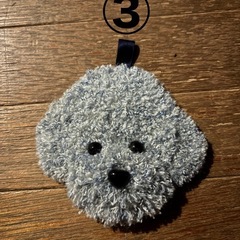 パンチニードル　プードル風の画像