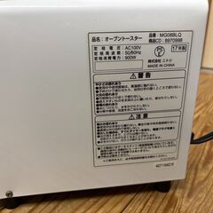 オーブントースターの画像