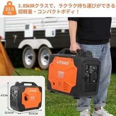 【新品未使用】発電機とガソリン携行缶セットの画像