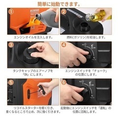 【新品未使用】発電機とガソリン携行缶セットの画像