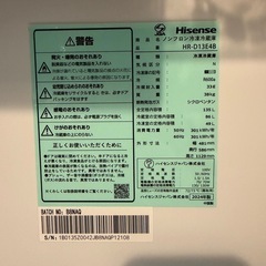 Hisense    ノンフロン冷凍冷蔵庫　135L 2024年製の画像