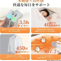 新品未使用2025年冬新登場【最高90℃ 強力450W送風】布団乾燥機 ミニ多機能乾燥機 衣類乾燥機 靴乾燥機 ふとん乾燥機 ダニ退治 衣類・布団・靴 乾燥機 小型 軽量 コンパクト設計 布団掃除機 タイマー機能付き 節電構造【梅雨や冬の冷え対策の画像