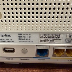 tp-link Archer A9 Wi-Fiルーターの画像