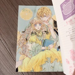 虫かぶり姫1-7巻セットの画像