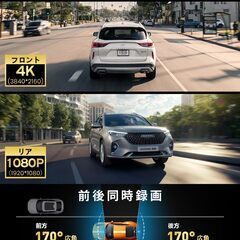 新品未使用ドライブレコーダー ミラー型【2025年 4KHD画質・降圧ケーブル】 ドラレコ 伸縮式カメラ 前後170度超広角 デジタルインナーミラー 11インチIPS大画面 タッチパネル式 IMX589センサー 超暗視 HDR/WDRスーパー暗視 GPS リバース連動の画像