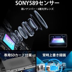 新品未使用ドライブレコーダー ミラー型【2025年 4KHD画質・降圧ケーブル】 ドラレコ 伸縮式カメラ 前後170度超広角 デジタルインナーミラー 11インチIPS大画面 タッチパネル式 IMX589センサー 超暗視 HDR/WDRスーパー暗視 GPS リバース連動の画像