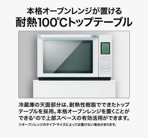 【12／14受取希望】冷蔵庫aqua AQR-SV27P 