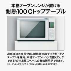 【12／14受取希望】冷蔵庫aqua AQR-SV27P の画像