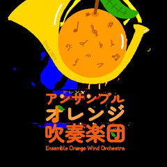 2024年8月にスタートした吹奏楽団です！