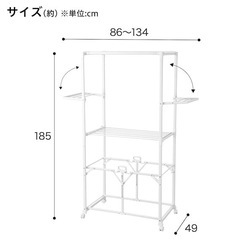 ニトリ 折り畳み ハンガーラック   室内物干し ☆配送応相談☆の画像