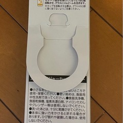 カップマドラーの画像