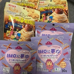 決まりましたの画像