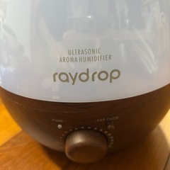 【お取引中】raydrop 超音波アロマ加湿器 3.8Lの画像