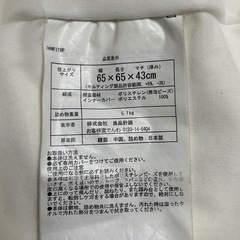 無印良品　ビーズクッション大の画像