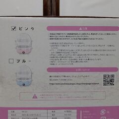 一度に14個ゆで卵が作れる調理器具と那須高原卵の画像