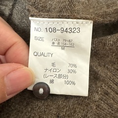 ラムウール　ニット　セーターの画像