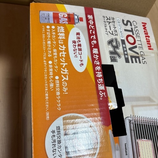 イワタニ　カセットガスストーブ　マイ暖