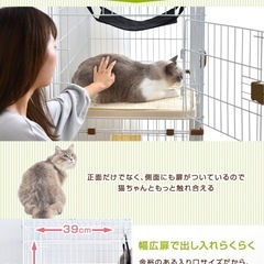 猫 ケージの画像