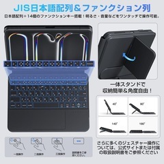 【✨新品✨】iPad Air4/Air5/Air6 対応　キーボード マジックキーボードの画像